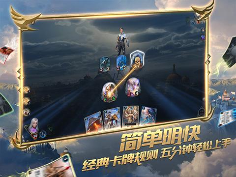 省政协全体会议举行大会发言 廉毅敏出席