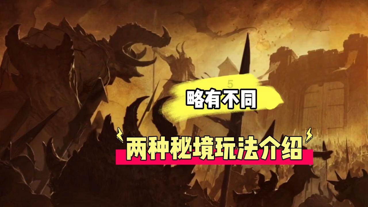 天下手游