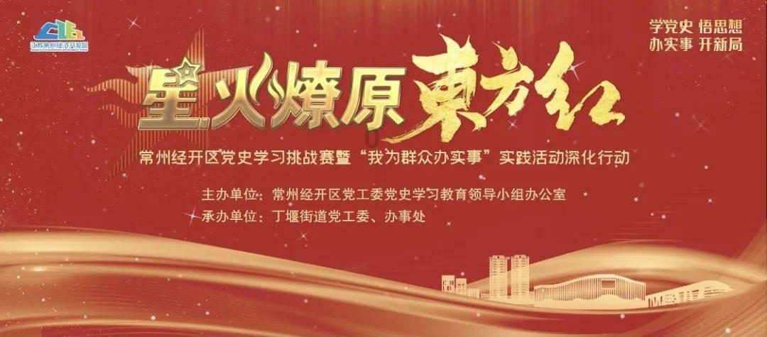 胖小猫救援