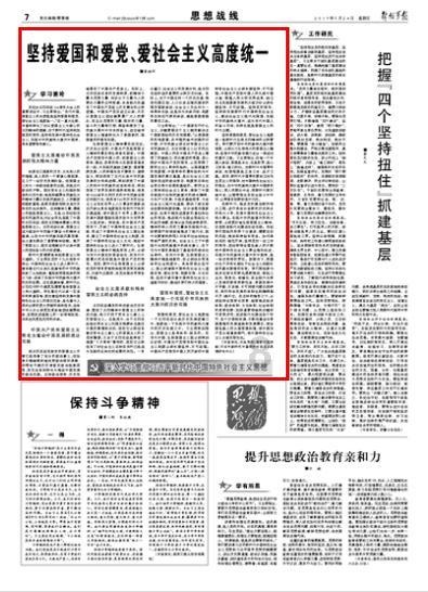营救小猫头鹰
