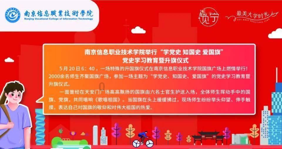 春运关键期天气如何?大范围雨雪到来 请注意出行安全